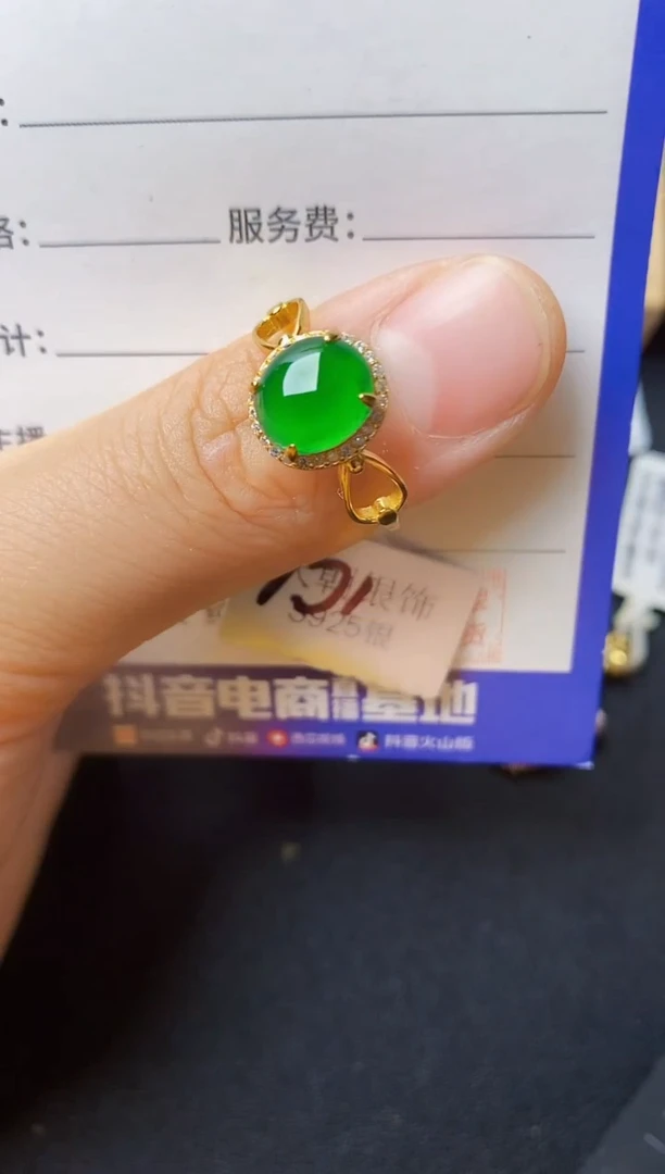 翡翠戒指银S925镶嵌22222222
