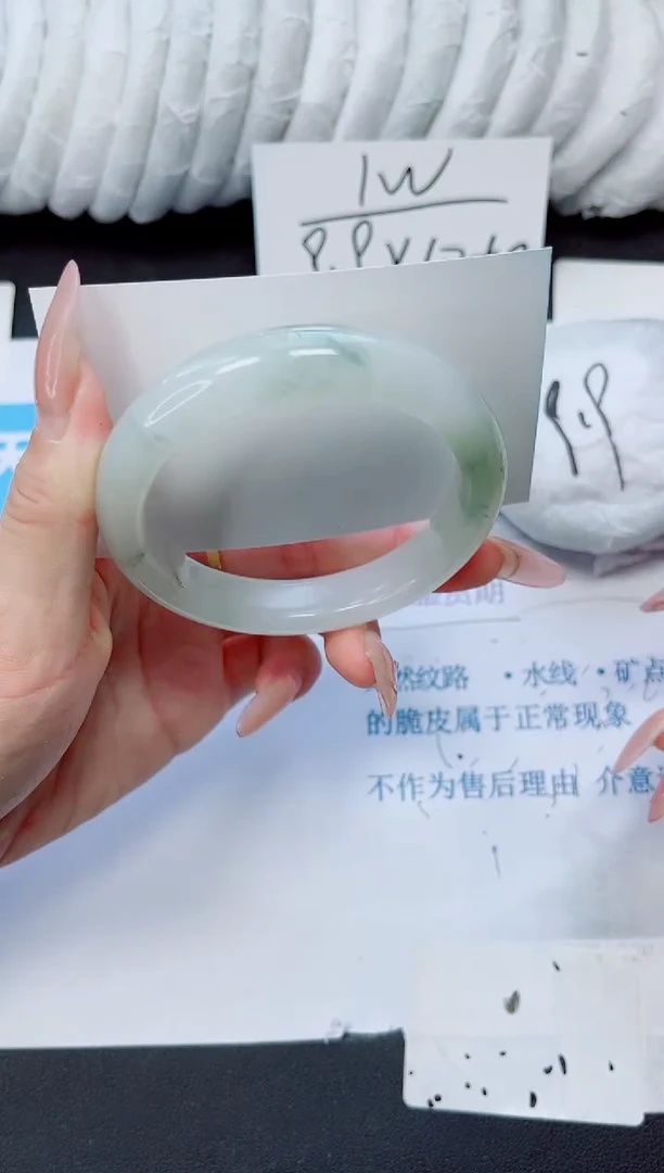 石英质玉手镯未镶嵌248/58