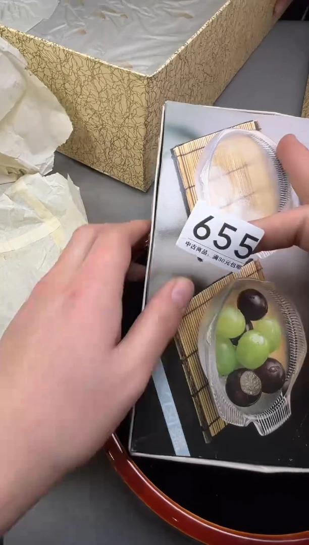 瓷片雨**声655号满30米包邮，碰瓷社感谢您的支持~