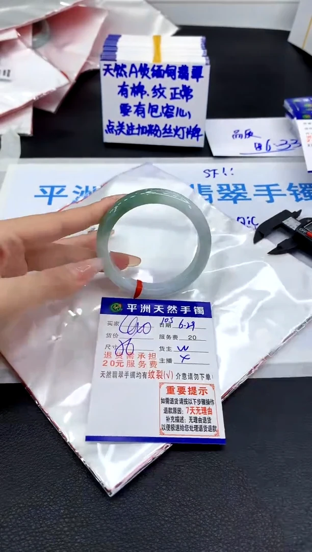 翡翠手镯未镶嵌11111111111111111