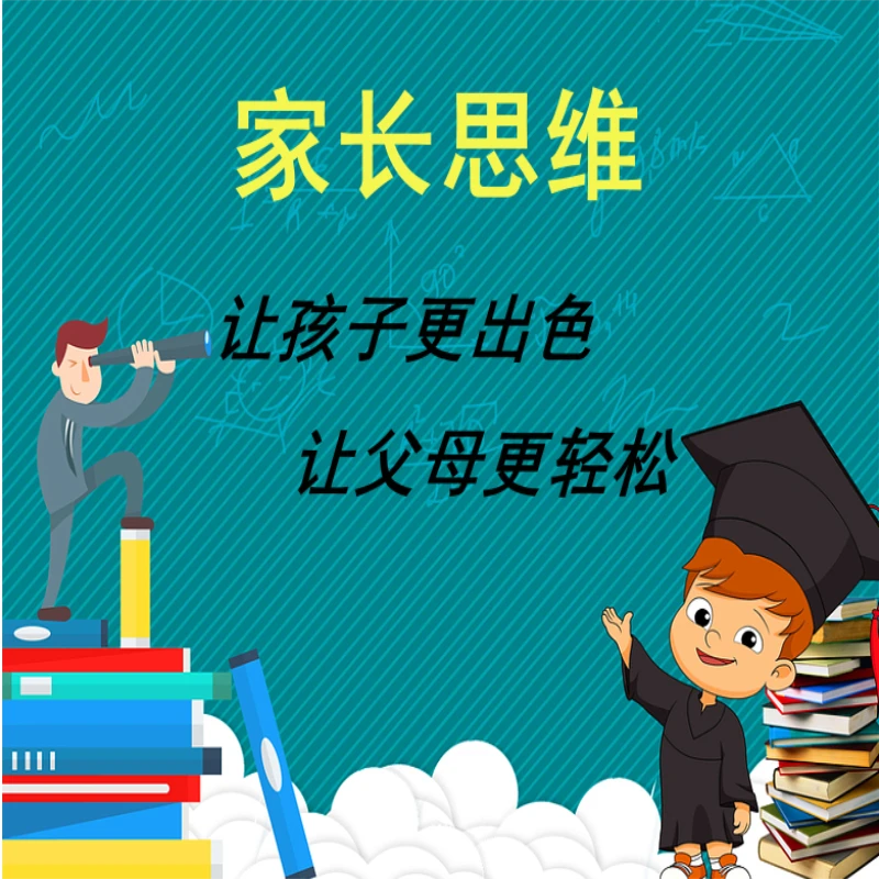 【ALan】家长课堂译林英语（L1-L9上下）笔记讲解同步习题讲解课程