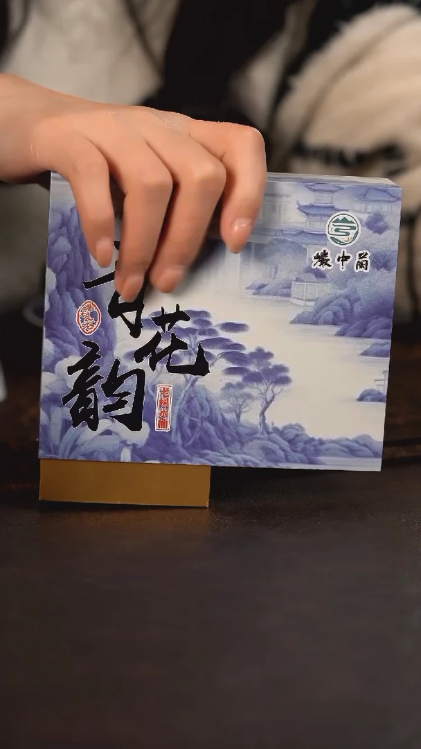 【闪购商品】杯陶瓷杯茶周边武夷茶青花韵四泡