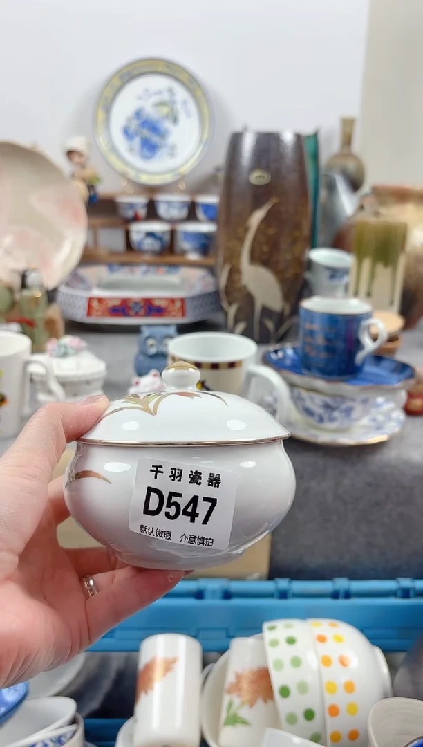 其他夕*喵千羽瓷器默认微瑕D547