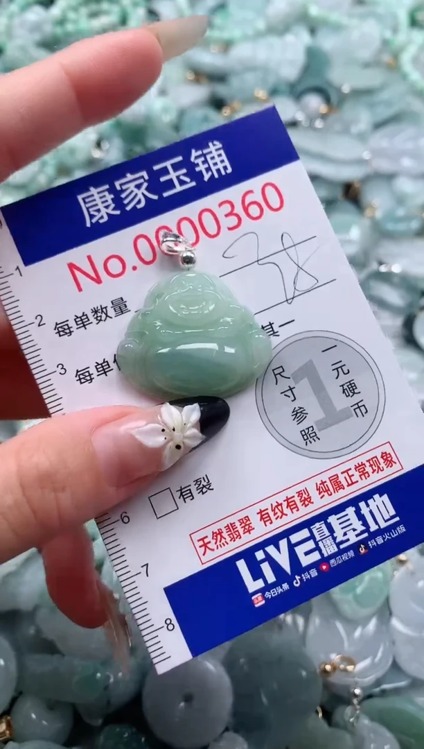 颈饰未镶嵌翡翠360