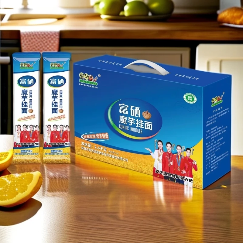 富硒魔芋挂面安康特产健康营养面条【300g/袋*8包】共2.4kg礼盒装