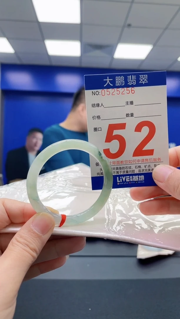 翡翠手镯未镶嵌AAAAAAAAAA