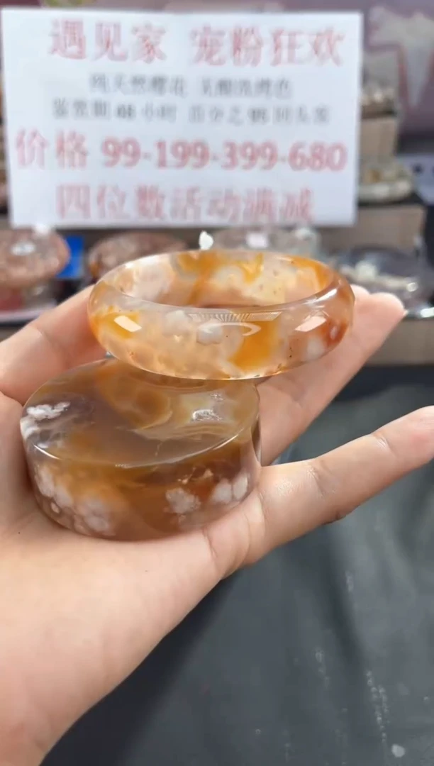 石英质玉手镯未镶嵌55