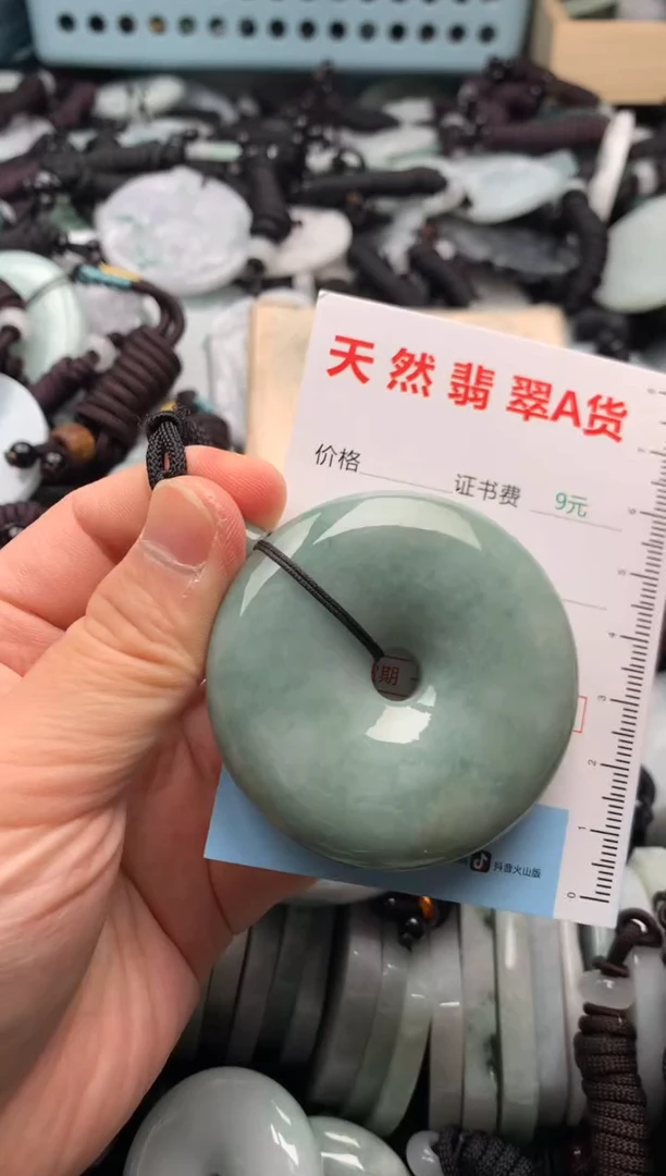 翡翠未镶嵌吊坠(不含链)1