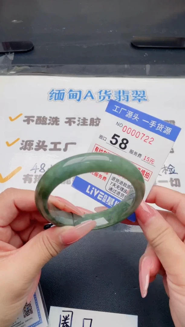 未镶嵌手镯翡翠翡翠手镯未镶嵌