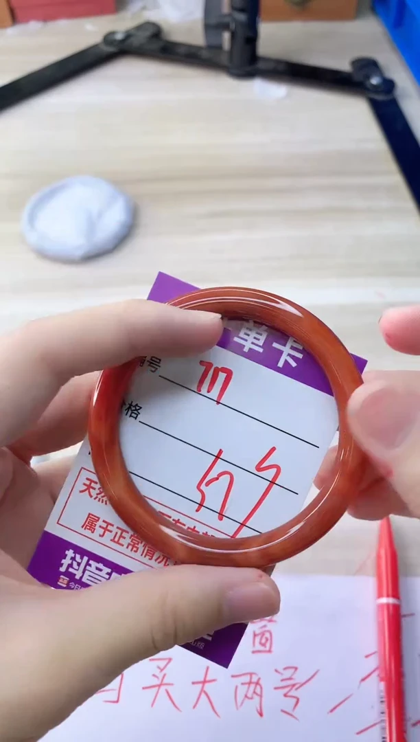 玛瑙/玉髓手镯未镶嵌717