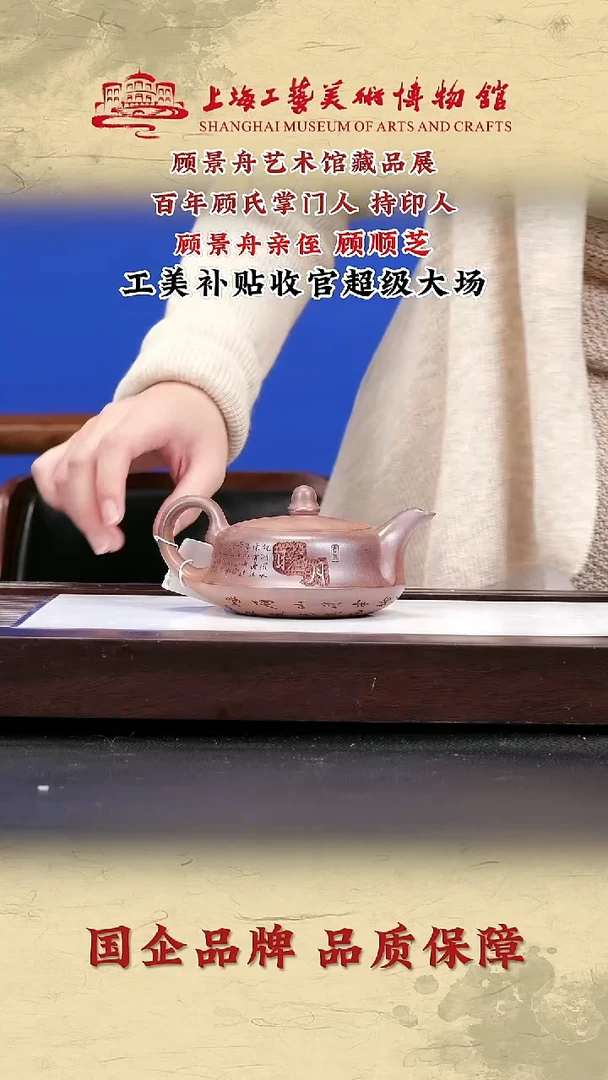 茶壶紫砂紫砂茶壶9