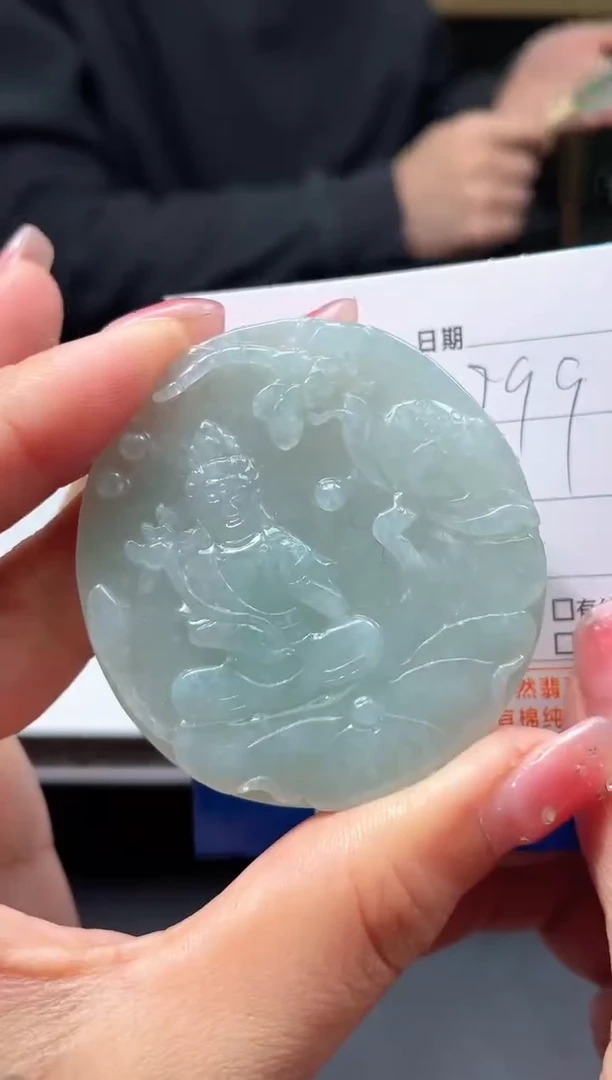 【闪购商品】定制翡翠未镶嵌毛货商品不退换/ 4567