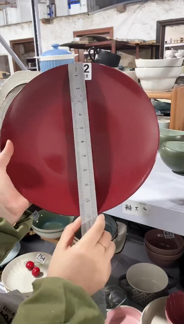 【闪购商品】碗微瑕（1个装）752大盘