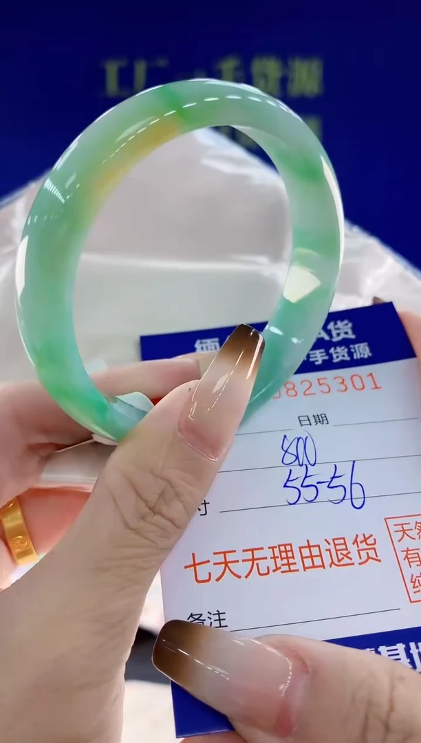 未镶嵌手镯翡翠01天然翡翠A货