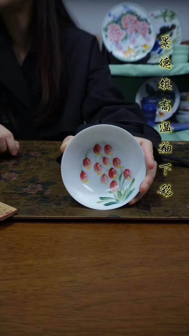 其他景德镇高温瓷（普洱杯）