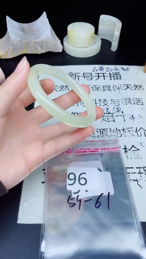 未镶嵌手镯石英质玉96