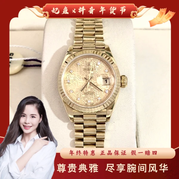 劳力士/自动机械/95新/表径26/S99250125018/250217PY0026