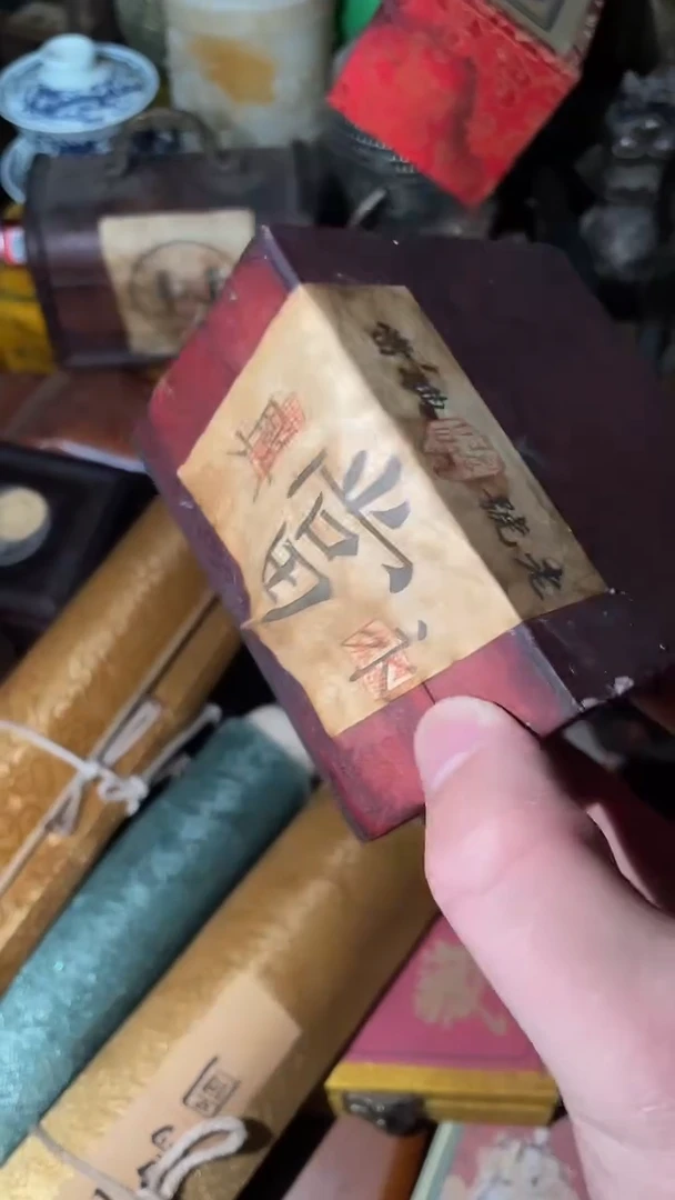 香榧木摆件一个【卢吴优品】