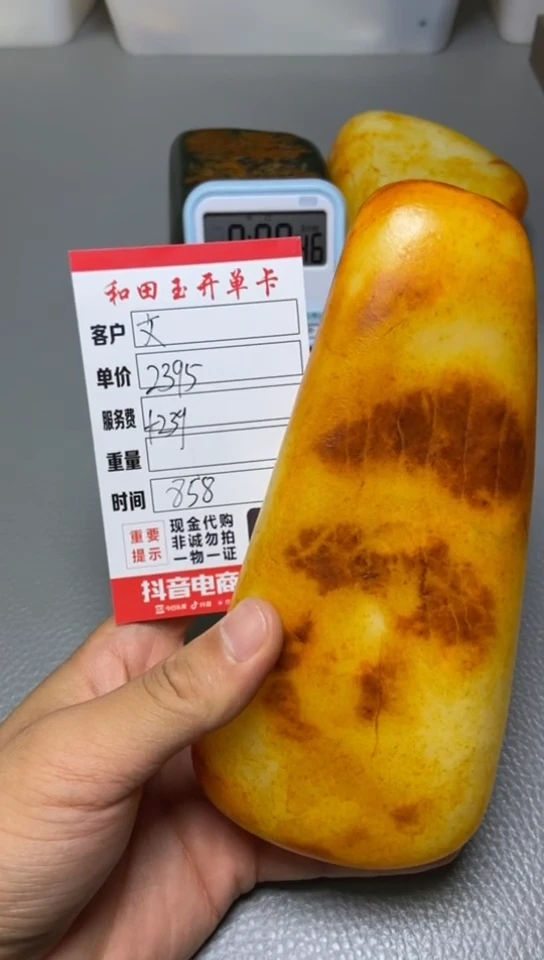 未镶嵌和田玉把件无***…1