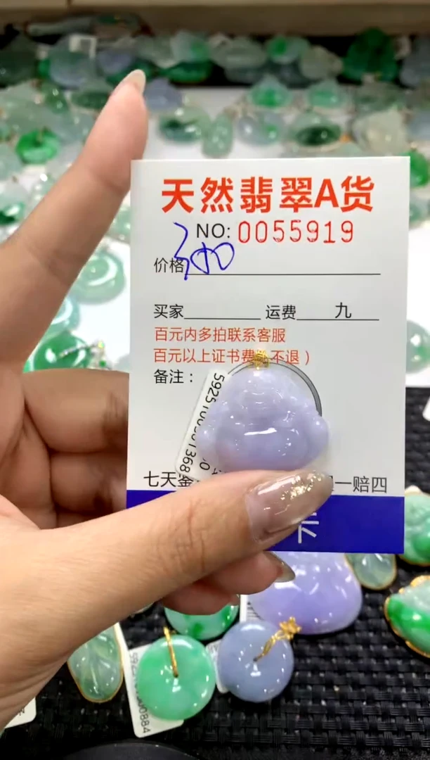 颈饰18K金镶嵌翡翠1