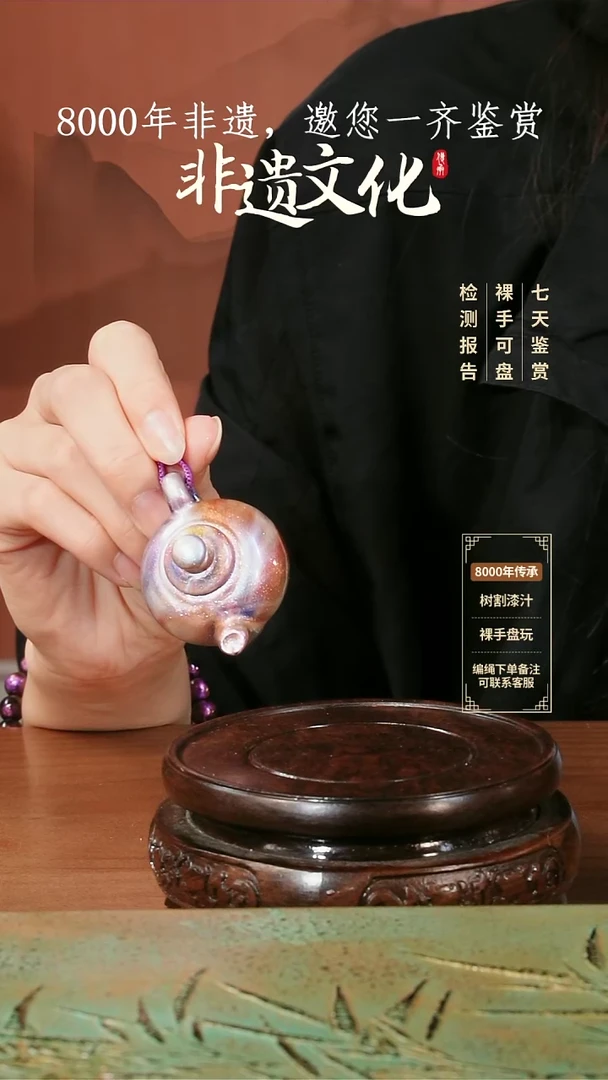 036彩云砂把把壶-粉色
