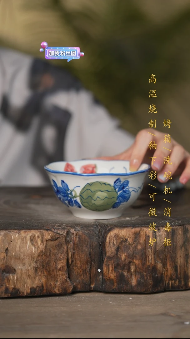 瓷片景德镇高温釉下彩可微波烤箱洗碗机