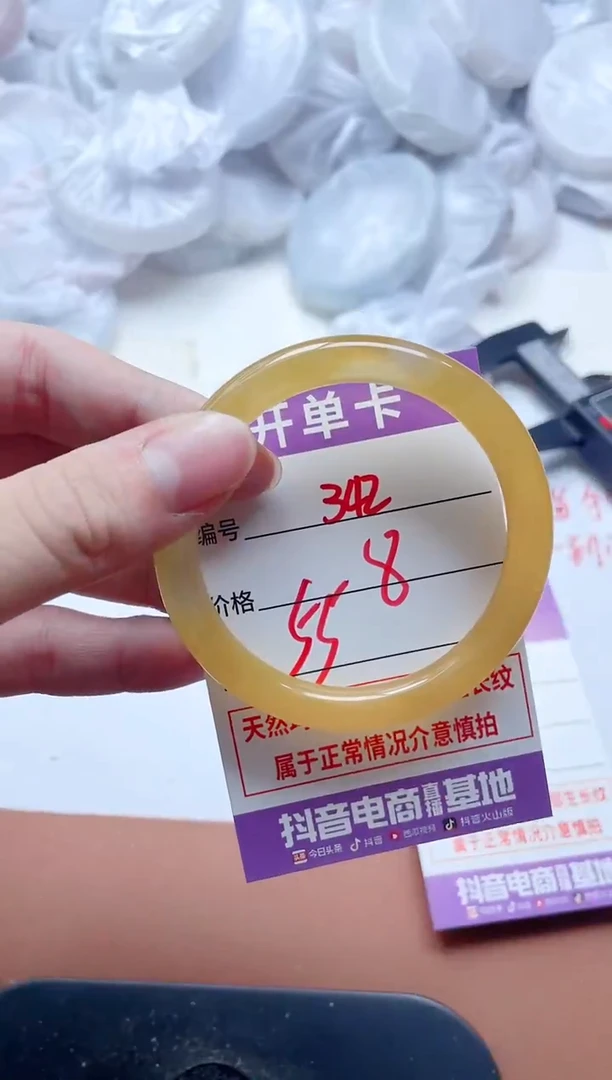 玛瑙/玉髓手镯未镶嵌342