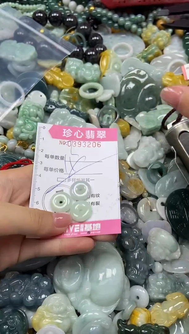 颈饰未镶嵌翡翠闪购0393206多样性发其一