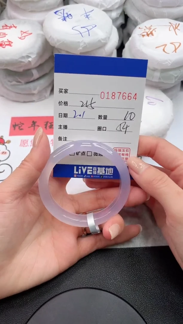 【闪购商品】玛瑙/玉髓手镯未镶嵌7664