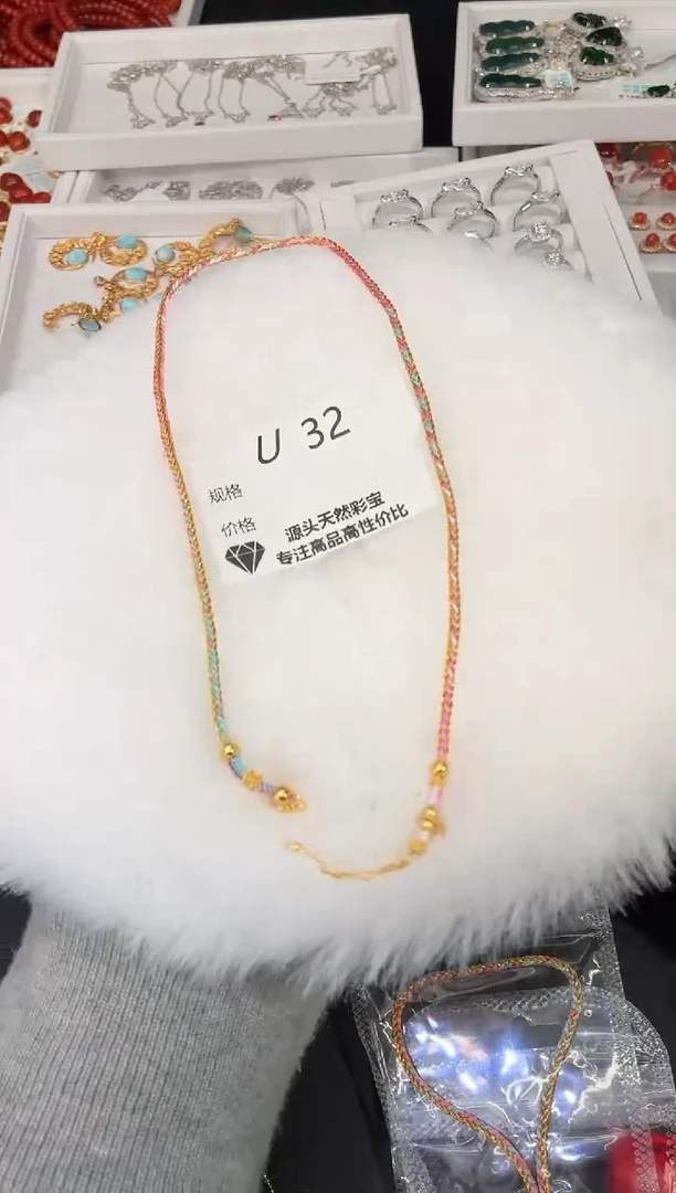 无925银多样性发一U32