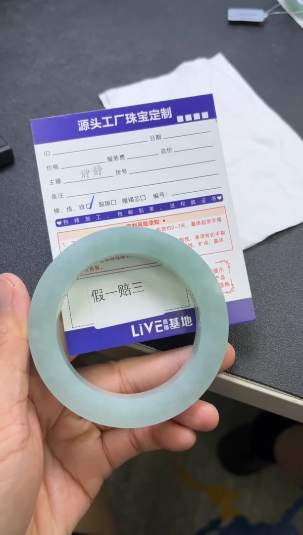 未镶嵌手镯定制翡翠明**光定制不退不换