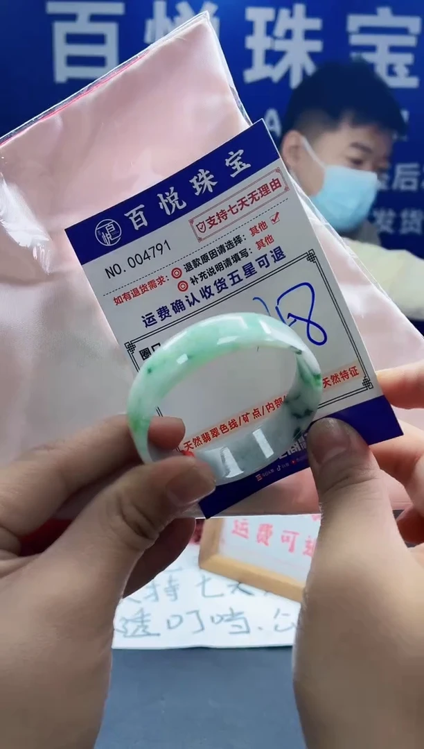未镶嵌手镯翡翠叮当镯公主镯