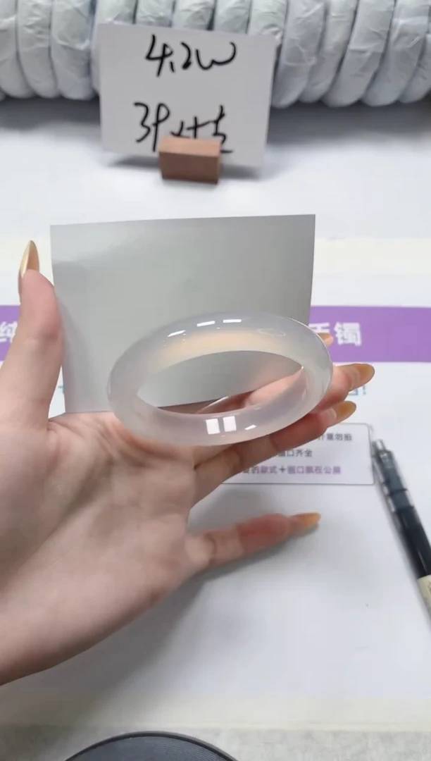 石英质玉手镯未镶嵌165-54.5荔枝