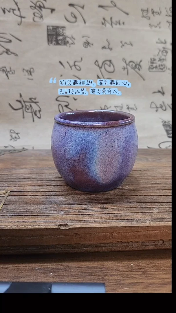 小刘山人晋晓瞳作品-品相：精品-编号27