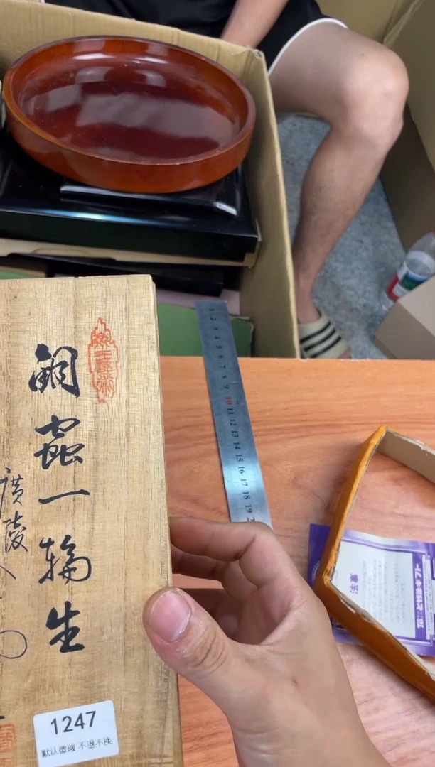 塑料C*小弟刃物所1247
