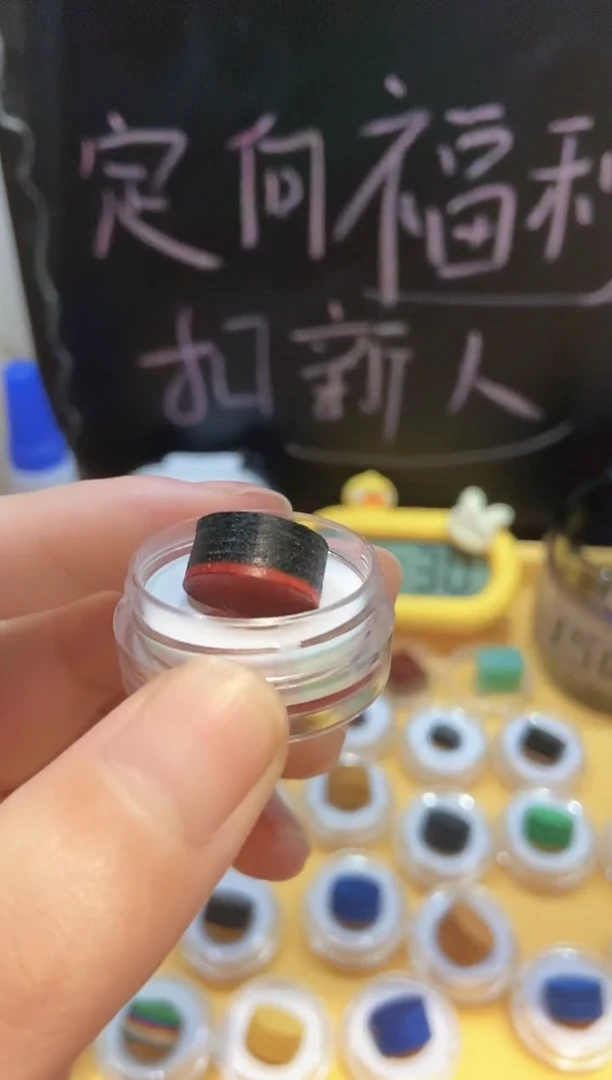 黑色6层带红垫片皮头+胶水