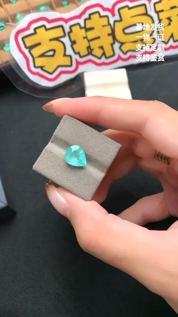 未镶嵌珠宝半成品帕拉依巴碧玺3.88ct GRA