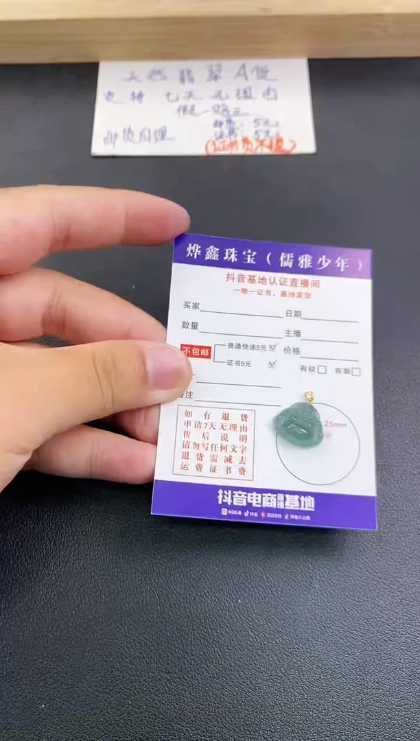 翡翠18K金镶嵌颈饰天然翡翠A货赠皮绳