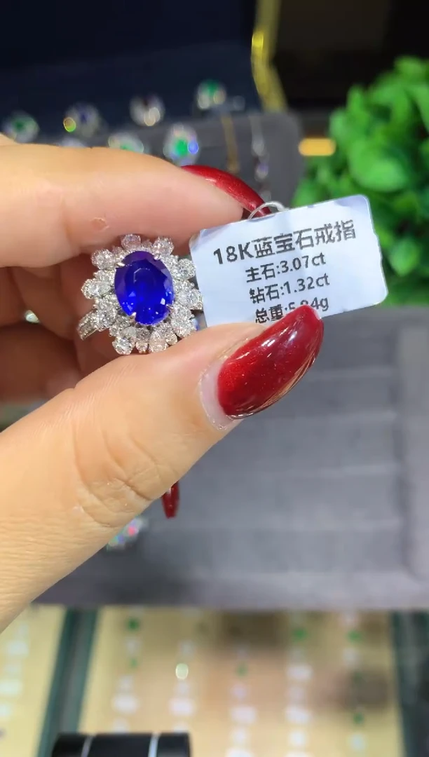 戒指蓝宝石18K金镶嵌3.07ct