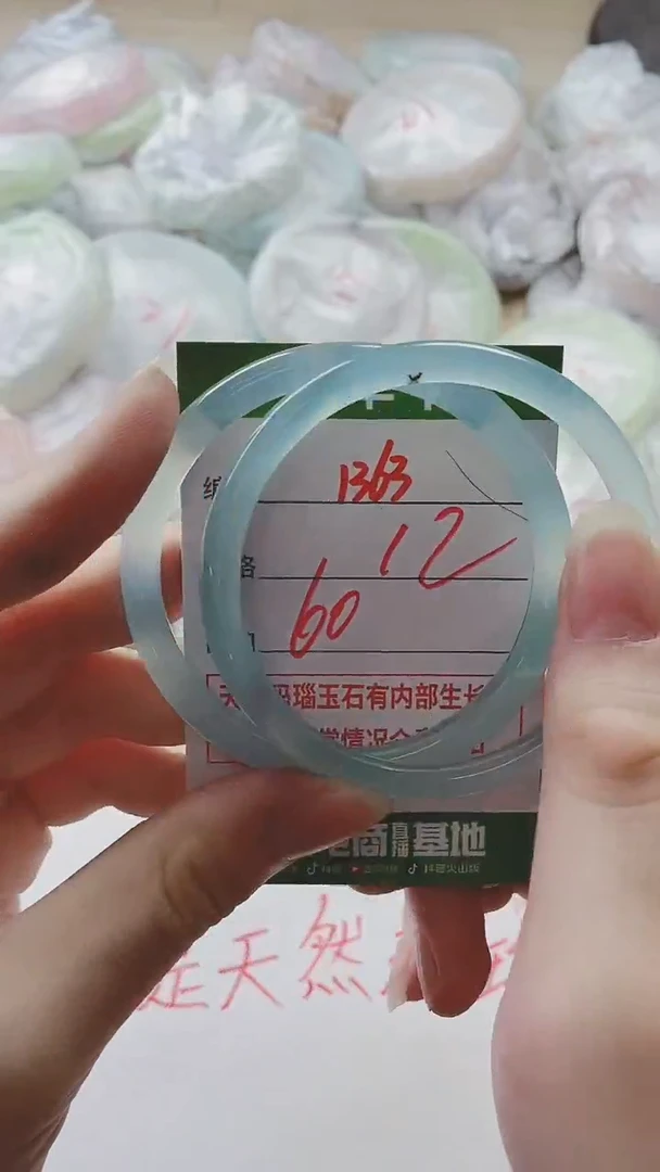【闪购商品】玛瑙/玉髓手镯未镶嵌1363