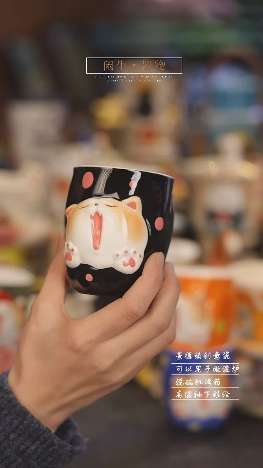 【闪购商品】景德镇可爱设计师款陶瓷