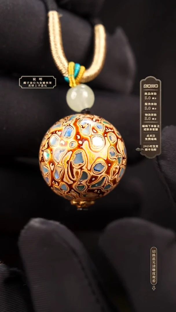 宸懿大漆/单珠/2.0cm   753