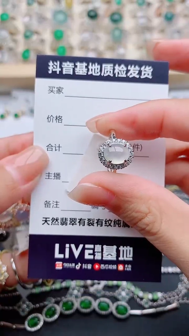 翡翠戒指银S925镶嵌吃**?.............