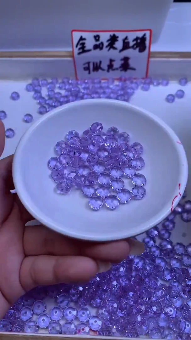 未镶嵌珠宝半成品水晶D192 维多利亚切面5*8mm20个8.8元