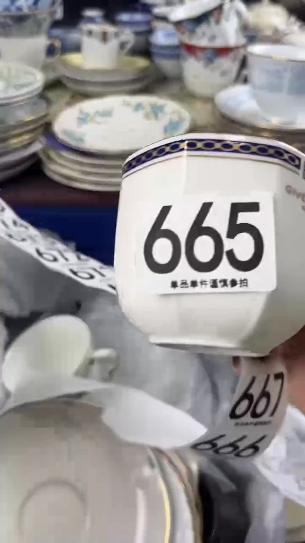 瓷片清***柔665