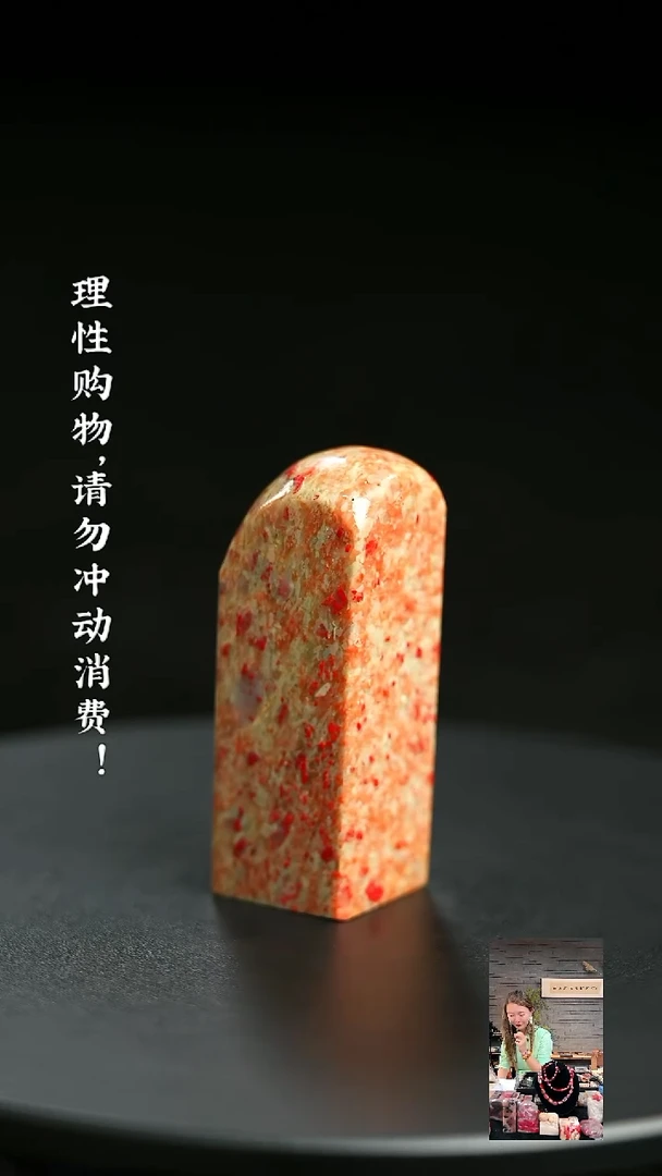 昌化石其他用****790846