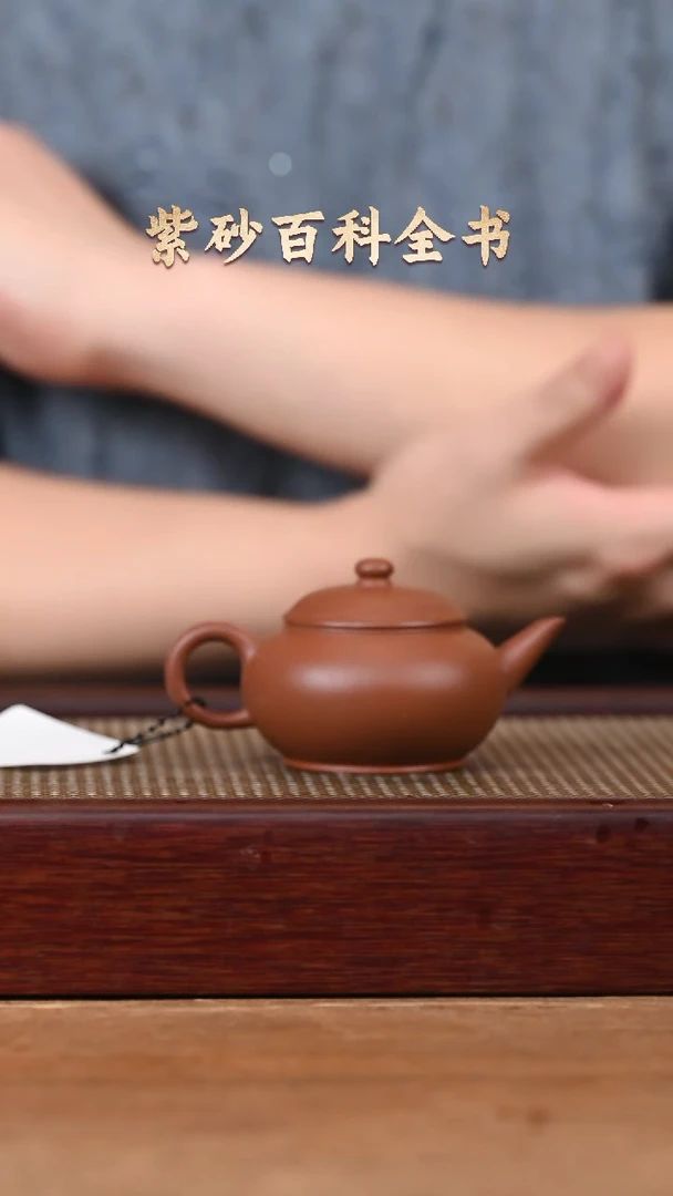 茶壶紫砂原矿紫砂