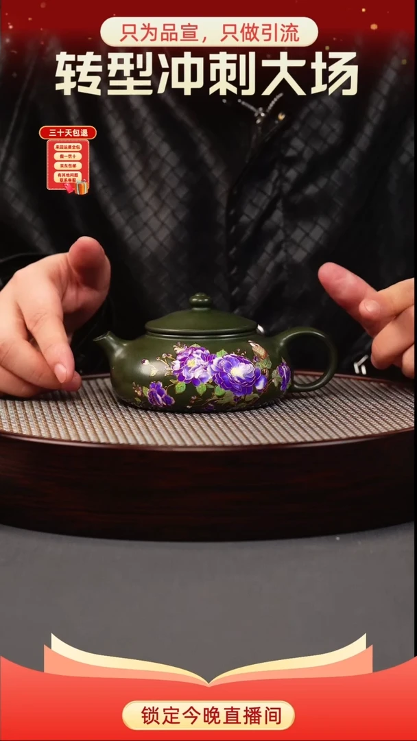 茶壶紫砂绿泥 寒江 花鸟珐琅彩（幻彩）
