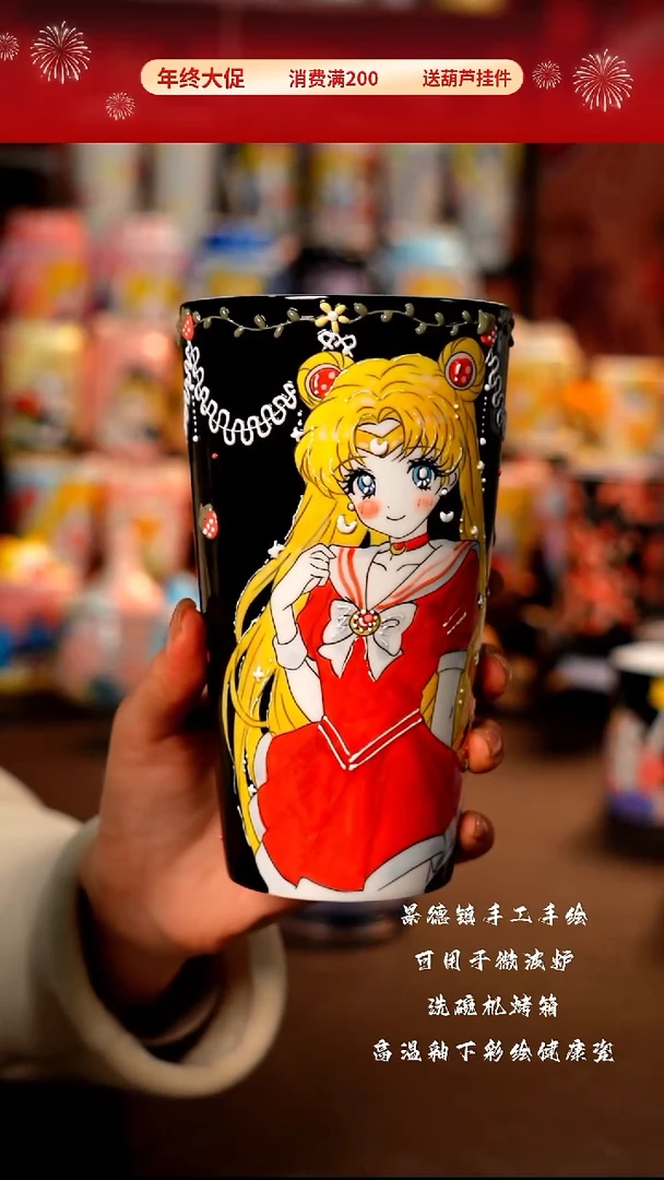 景德镇陶瓷手工手绘杯杯