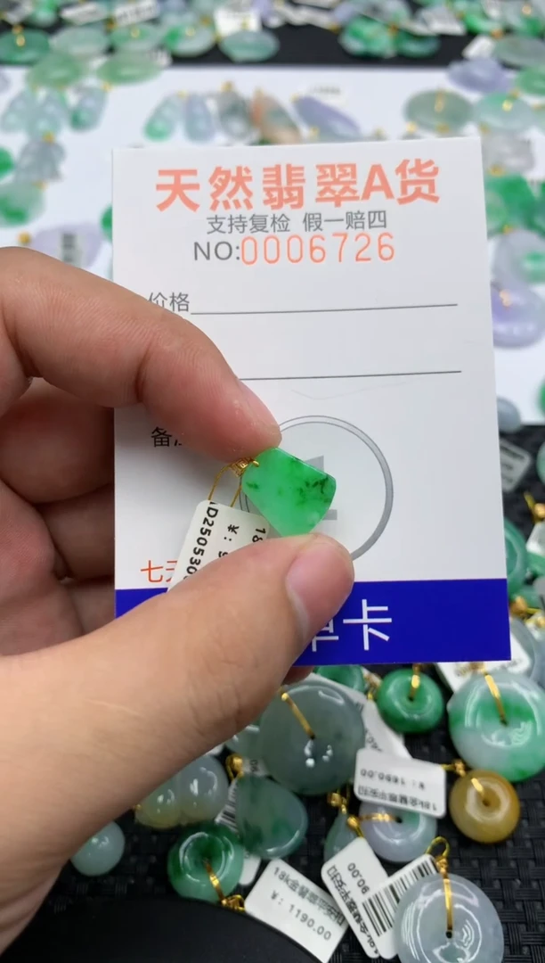 翡翠18K金镶嵌颈饰111111111111